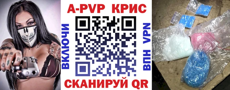 APVP СК КРИС  Кораблино 