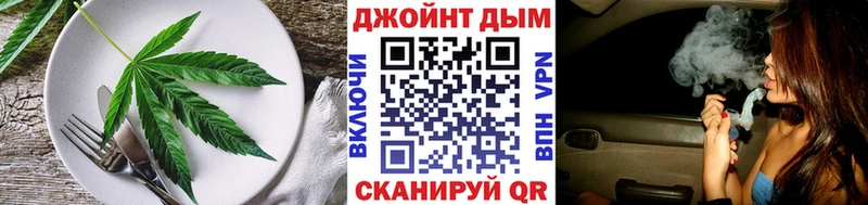 Еда ТГК конопля  Кораблино 