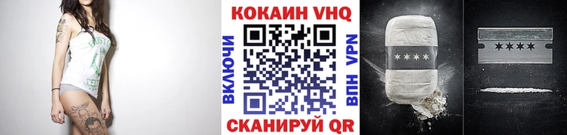 купить наркотик  Кораблино  КОКАИН 99% 