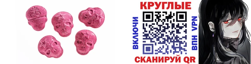 ЭКСТАЗИ ешки  Кораблино 