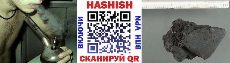 ГАШИШ гашик  даркнет сайт  mega ТОР  Кораблино 