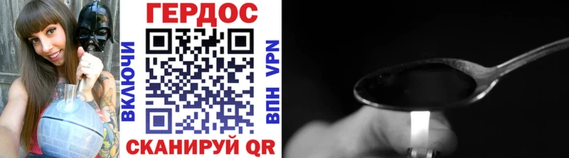 Героин VHQ  Кораблино 