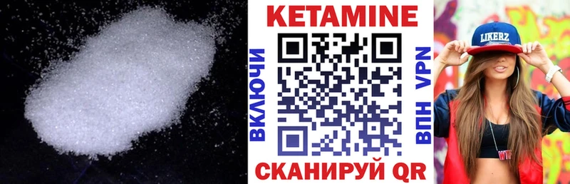 купить наркотики сайты  Кораблино  МЕГА ссылки  КЕТАМИН ketamine 