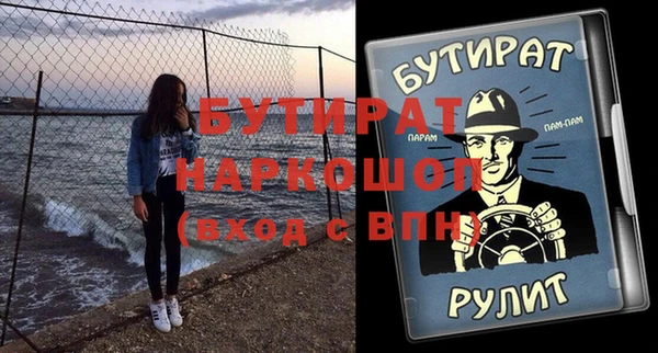 герыч Бугульма