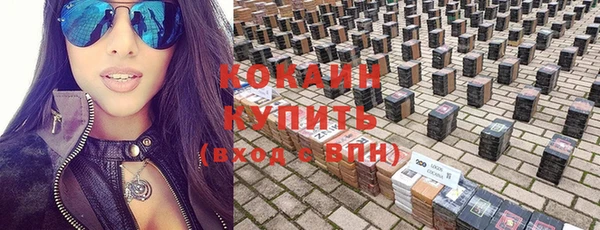 кокс Кинешма
