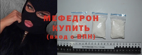 дмт Богородск