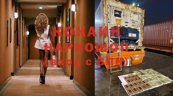 скорость mdpv Лагань