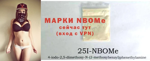 герыч Бугульма