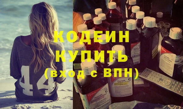 герыч Бугульма
