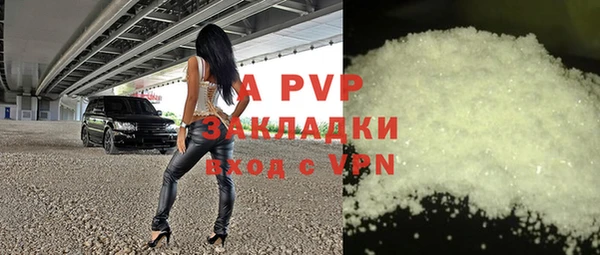 герыч Бугульма