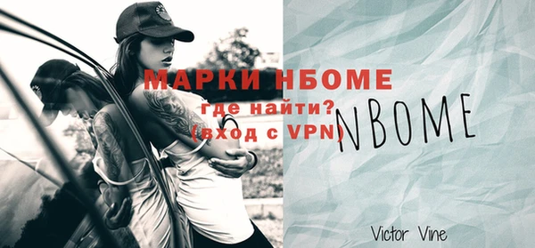 герыч Бугульма