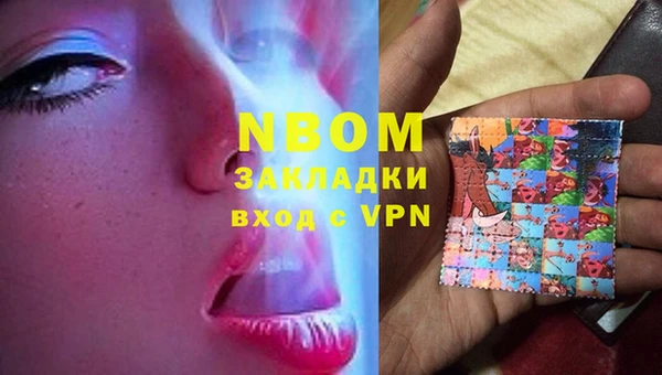 первитин Киреевск
