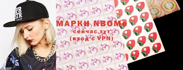 скорость Бородино