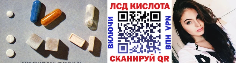 Лсд 25 экстази кислота  shop состав  Кораблино  МЕГА вход 