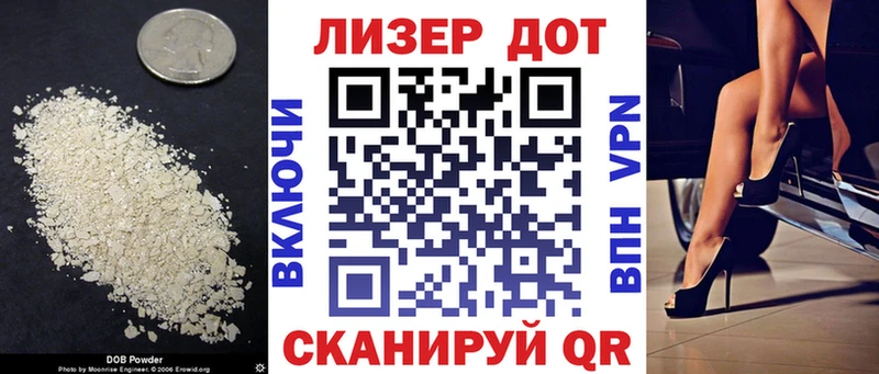 Лсд 25 экстази кислота Кораблино