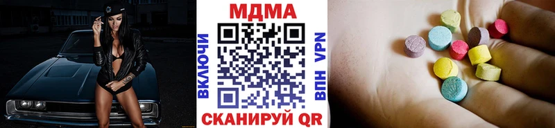МДМА молли  Кораблино 