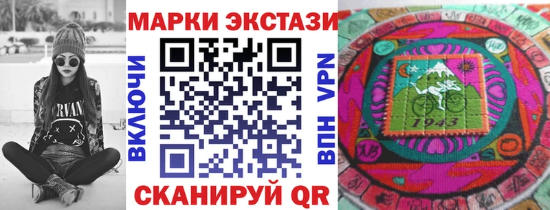 как найти закладки  MEGA   Марки N-bome 1,8мг  Кораблино 