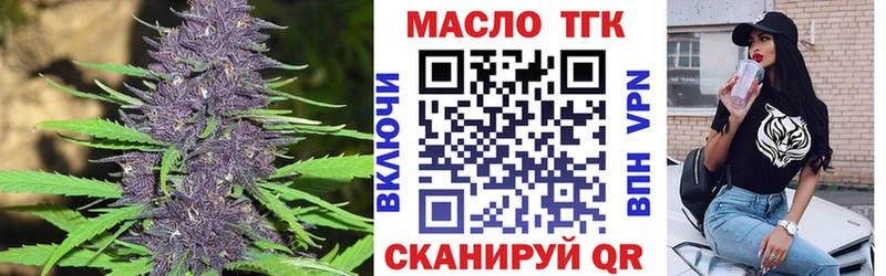 Дистиллят ТГК вейп с тгк  Кораблино 